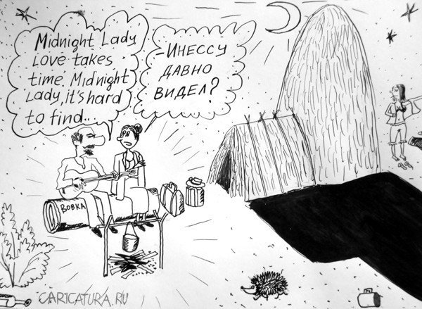 Ленин и Крупская карикатура