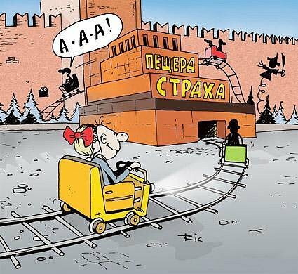 Ленин карикатура