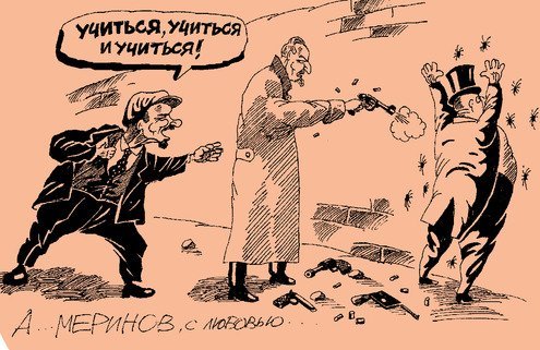 Карл Маркс и Энгельс карикатура