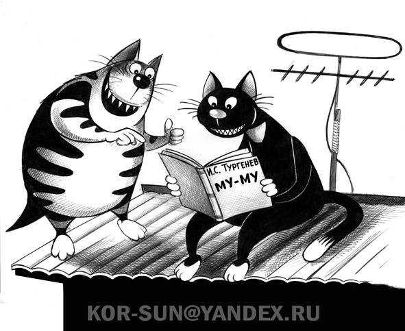 Холодильник карикатура