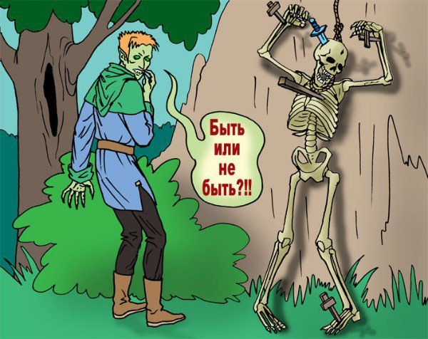 Картины Ложкина Васи - изыди сатана