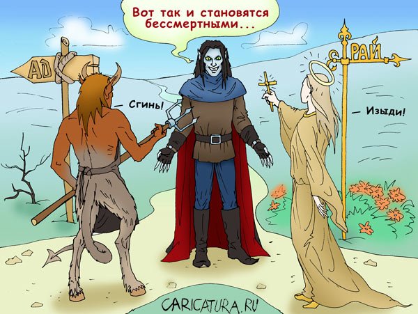 Алеша Ступин карикатуры