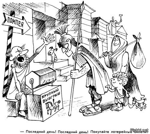 Карл Брюллов Содом и Гоморра