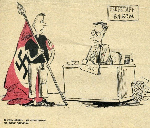 Геннадий Зюганов карикатуры