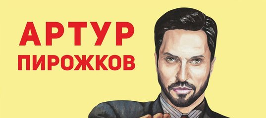 Владимир Волегов шаржи