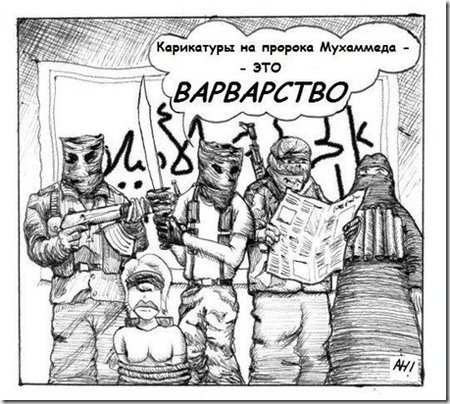 Карикатура на Мухаммеда