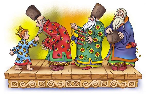 Подбежали бояре и дворяне и взашей старика