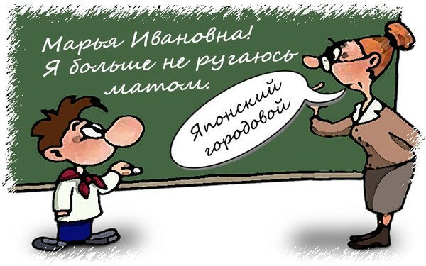 Анекдоты про Вовочку