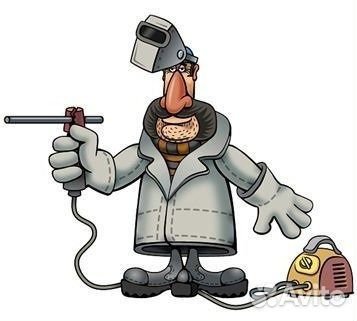 Сварщик мультяшный