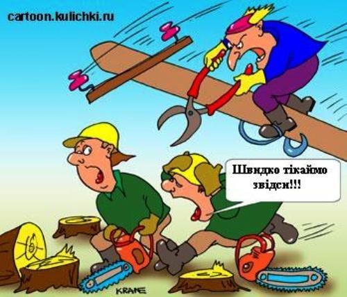 Слоганы про электриков