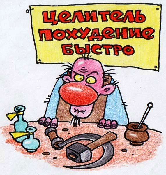 Диета карикатура