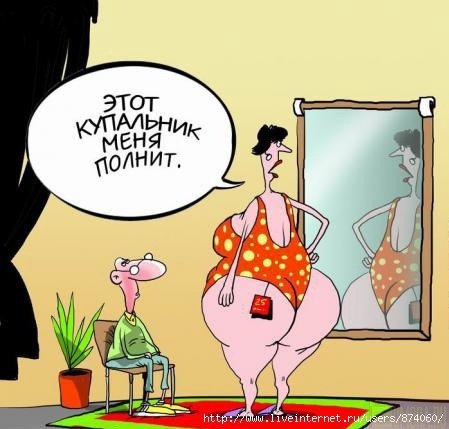 Шутки про сахар