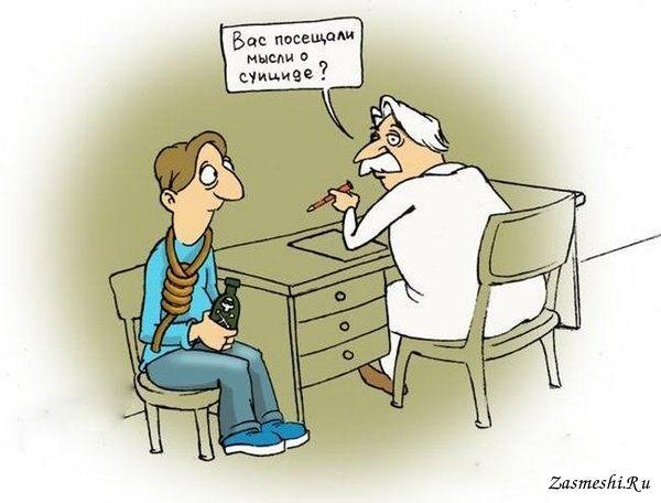 Карикатура на врача женщину