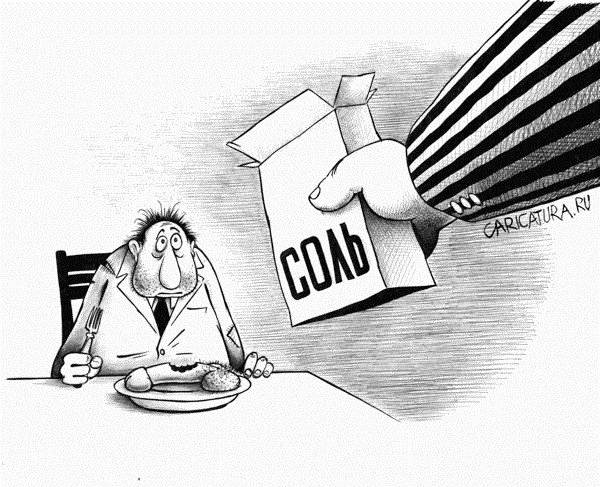 Предприниматель карикатура