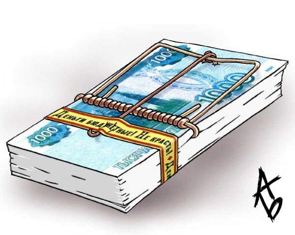 Деньги карикатура