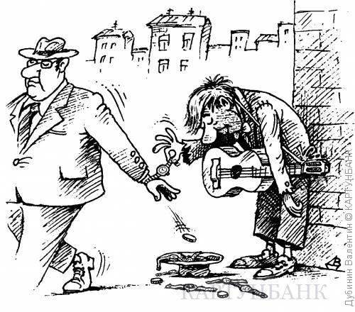 Карманник карикатура