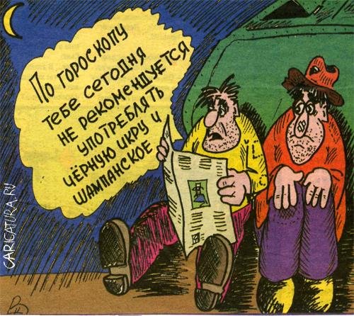 Карикатуры на нищих