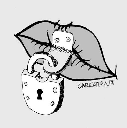 Молчание карикатура