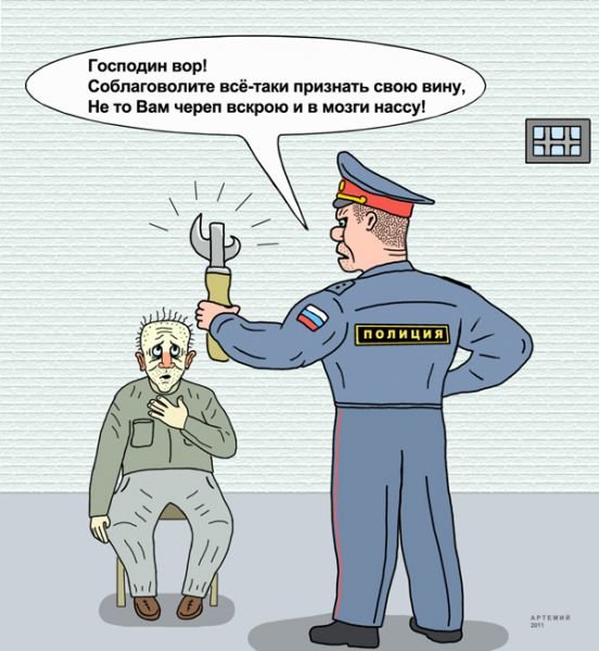 Милиционер карикатура