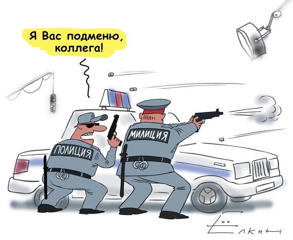 Произвол полиции карикатура