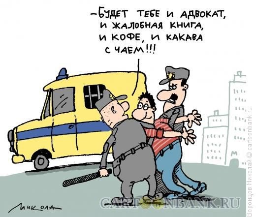 Участковый карикатура