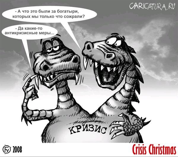 Рука карикатура