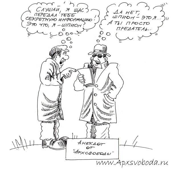 Карикатуры на украинцев