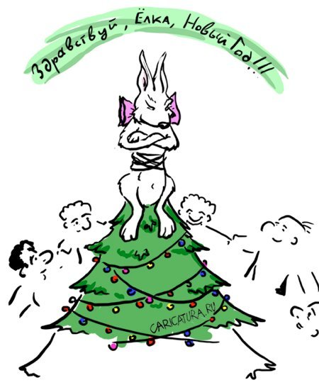 Новогодняя елка карикатура