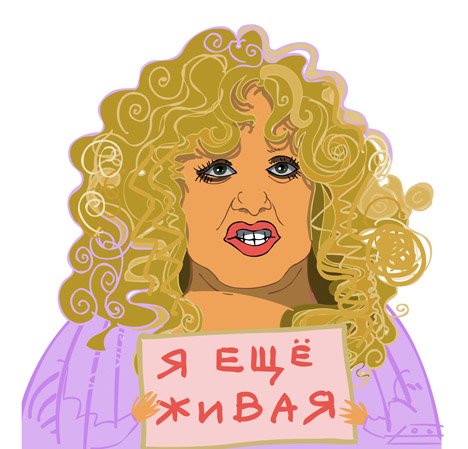 Анекдоты про знаменитостей