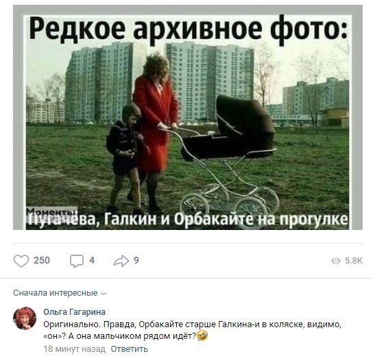 Максим галкин карикатура (47 фото)