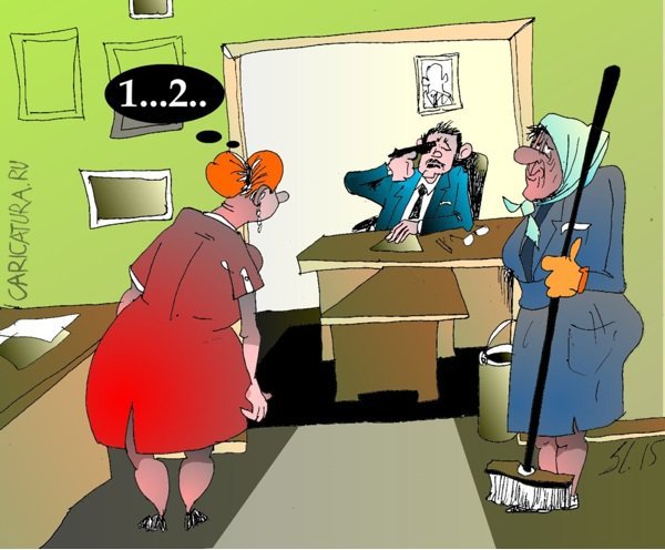 Уборщица карикатура