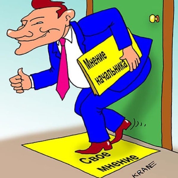 Карикатуры на начальство