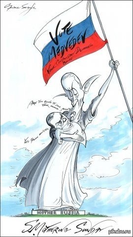 Джеральд скарф карикатура (50 фото)