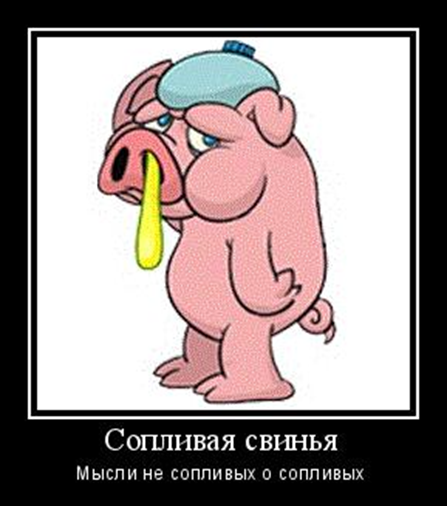 Смешной нос