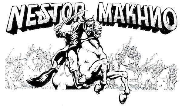 Махновщина карикатура