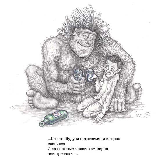 Смайлики Yeti