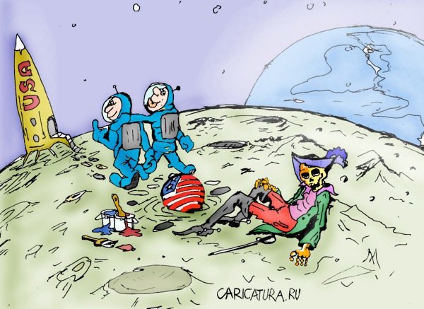 Американцы на Луне карикатура
