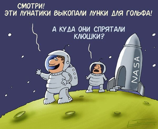 День космонавтики карикатура