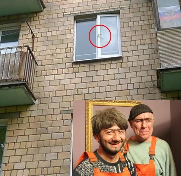 Периф наша раша