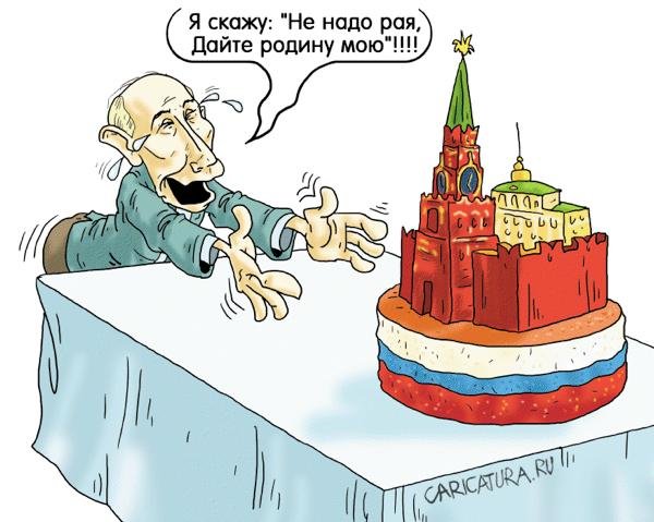 Россия в мультяшном стиле