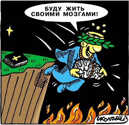 Христианские карикатуры