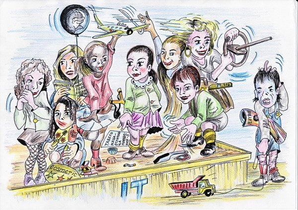 Праздник рисунок