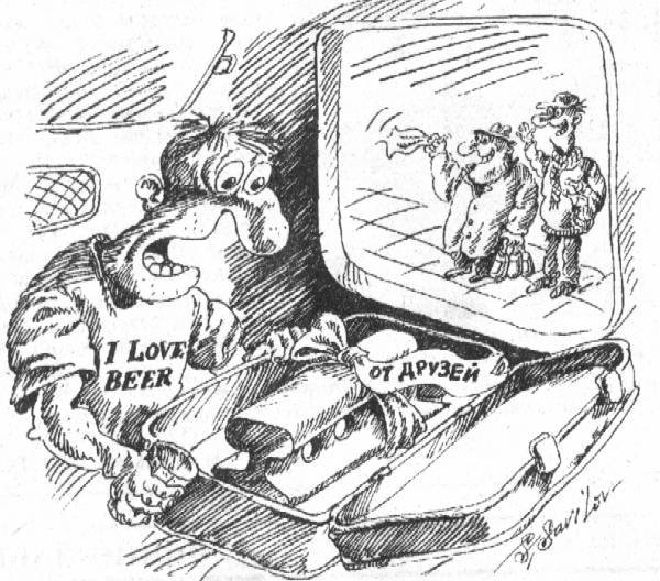 Железнодорожные карикатуры