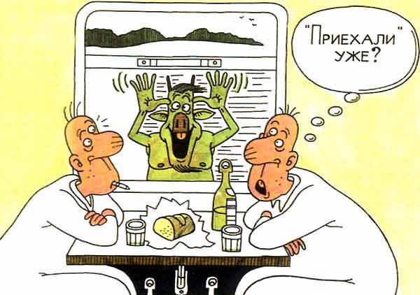 Карикатура едет поезд