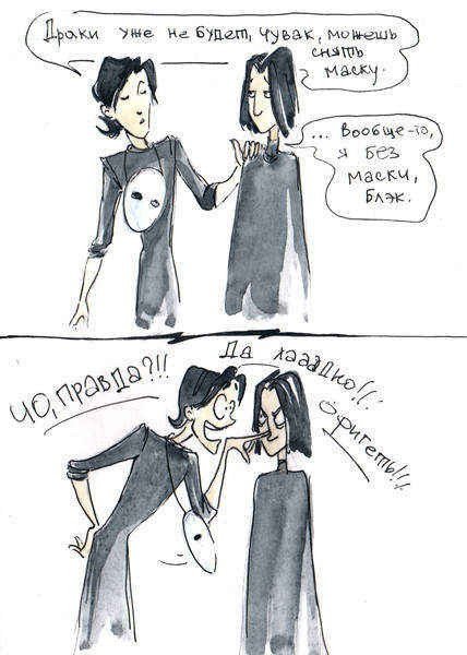 Сириус Блэк был пожирателем смерти?