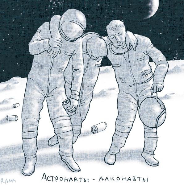 Стыковка Союз Аполлон плейбой