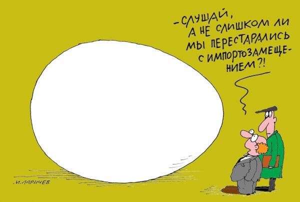 Яйца карикатура