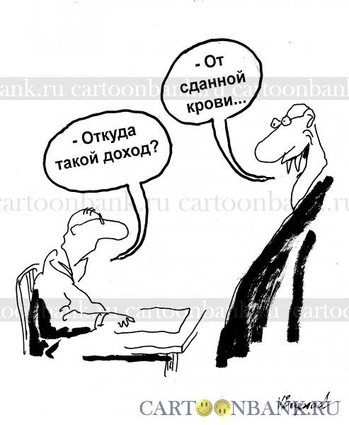 Приколы про доноров крови