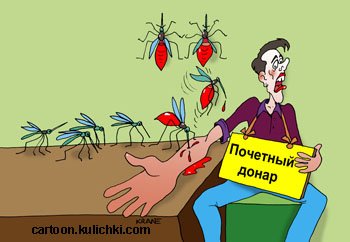 Трансплантация органов карикатуры
