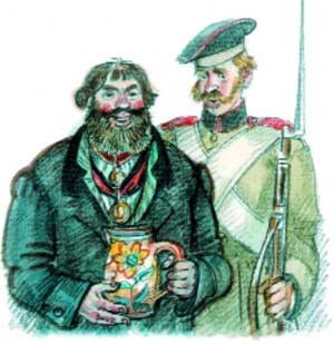 Открытка барин